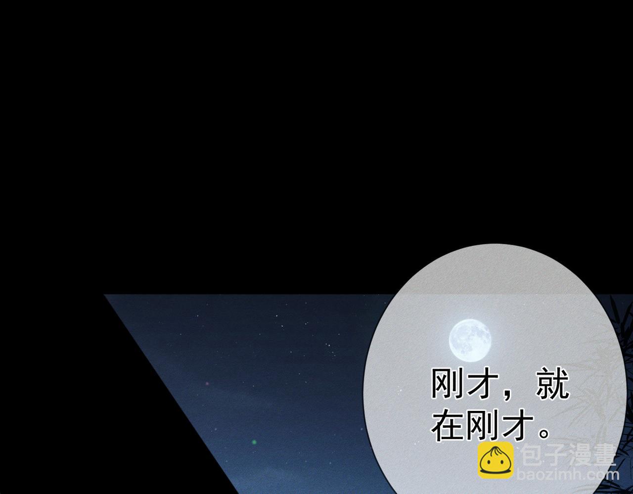 第162话：蛟龙(1/2)-第166话