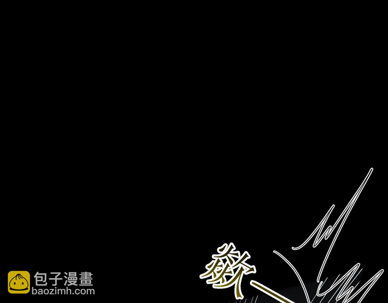 第162话：蛟龙(1/2)-第166话