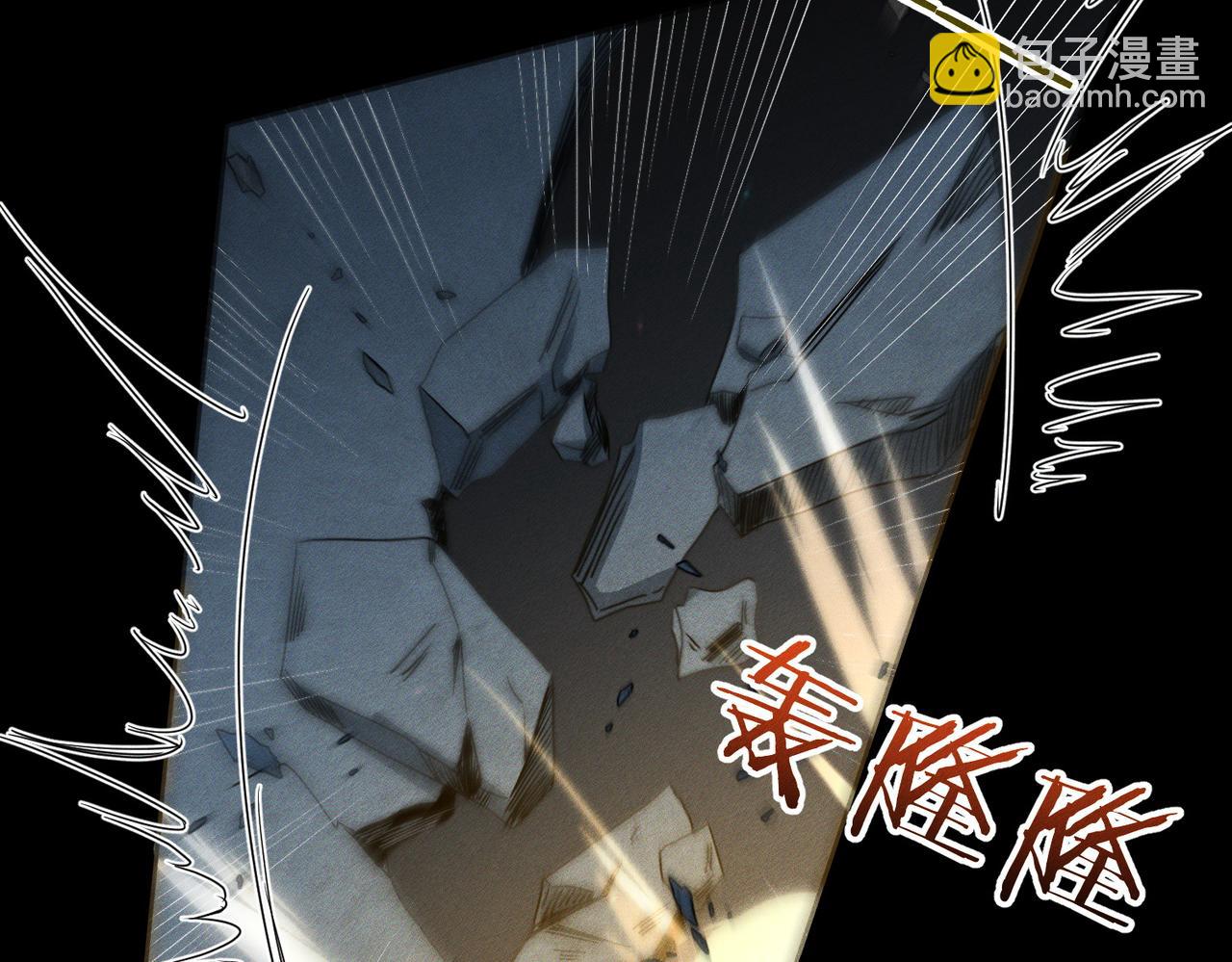 第162话：蛟龙(1/2)-第166话