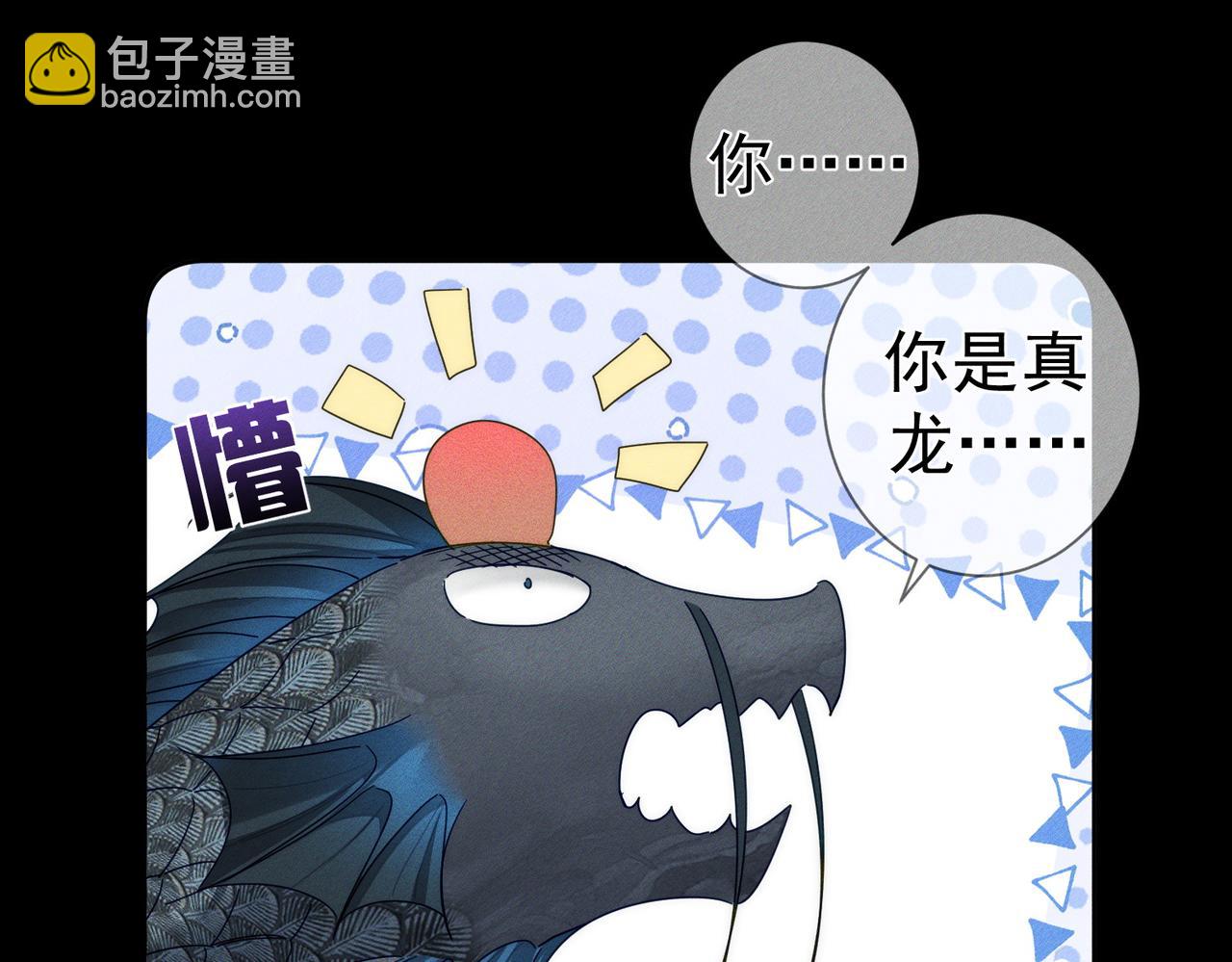 第162话：蛟龙(1/2)-第166话