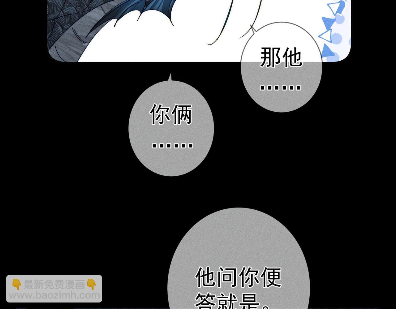 第162话：蛟龙(1/2)-第166话
