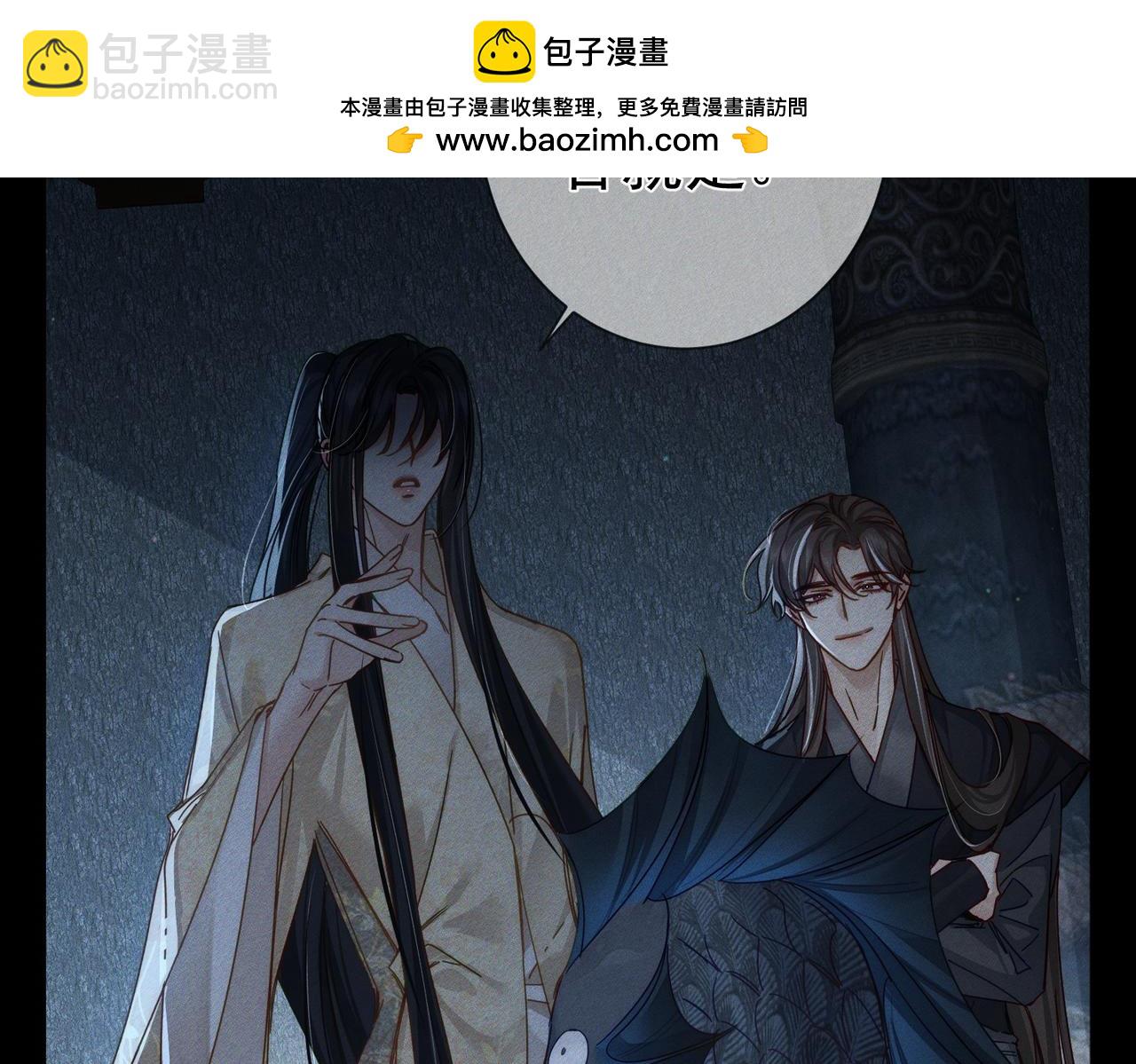 第162话：蛟龙(1/2)-第166话