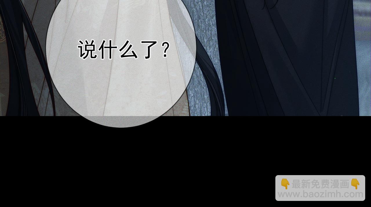 第164话：恶龙的结局(1/2)-第168话
