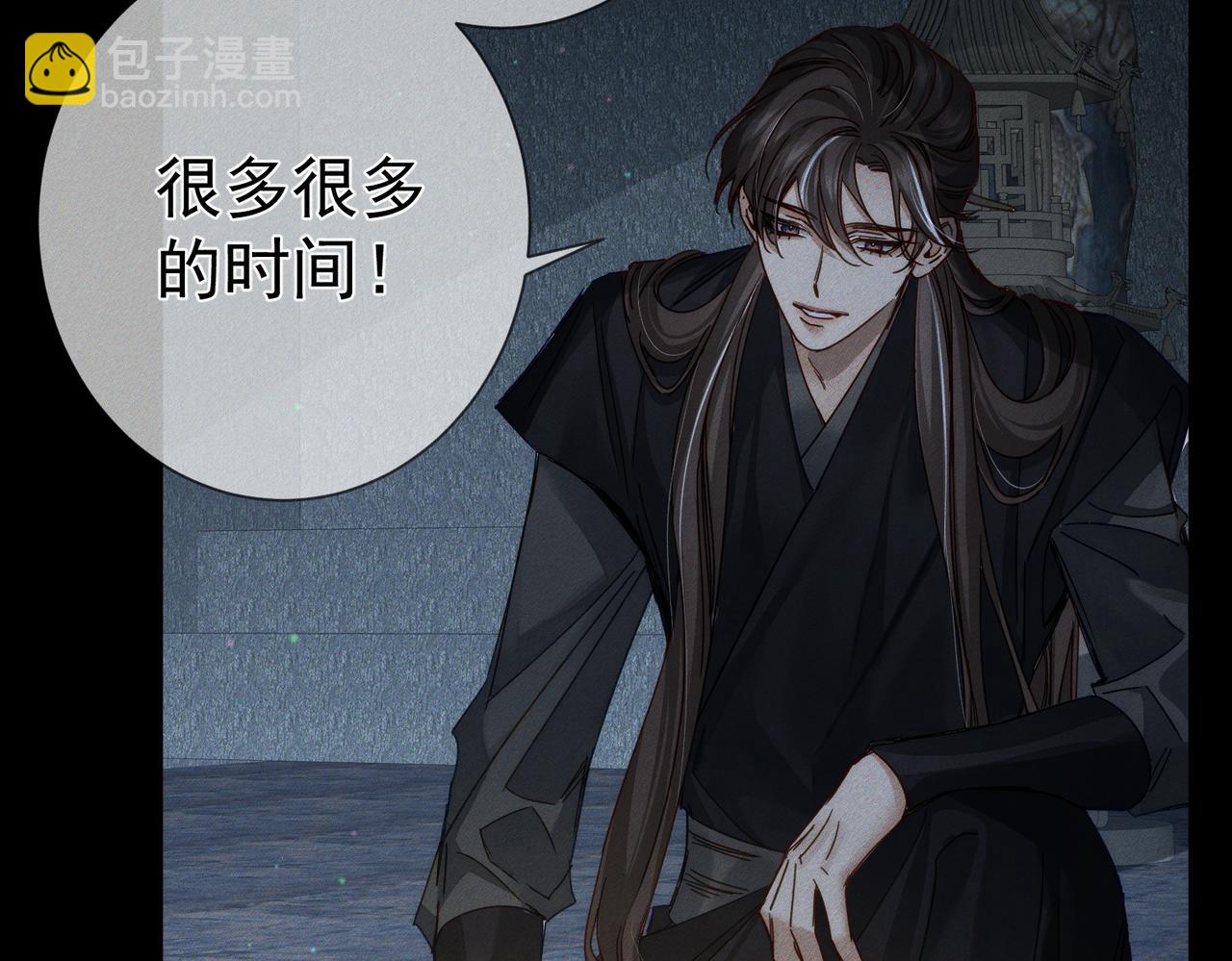 第164话：恶龙的结局(1/2)-第168话