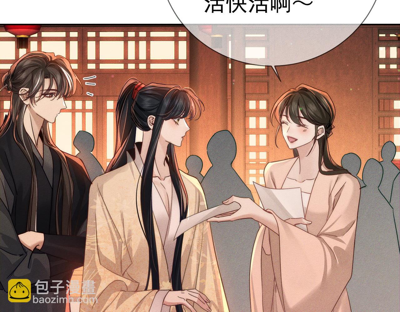 第166话：婚床(1/2)-第170话