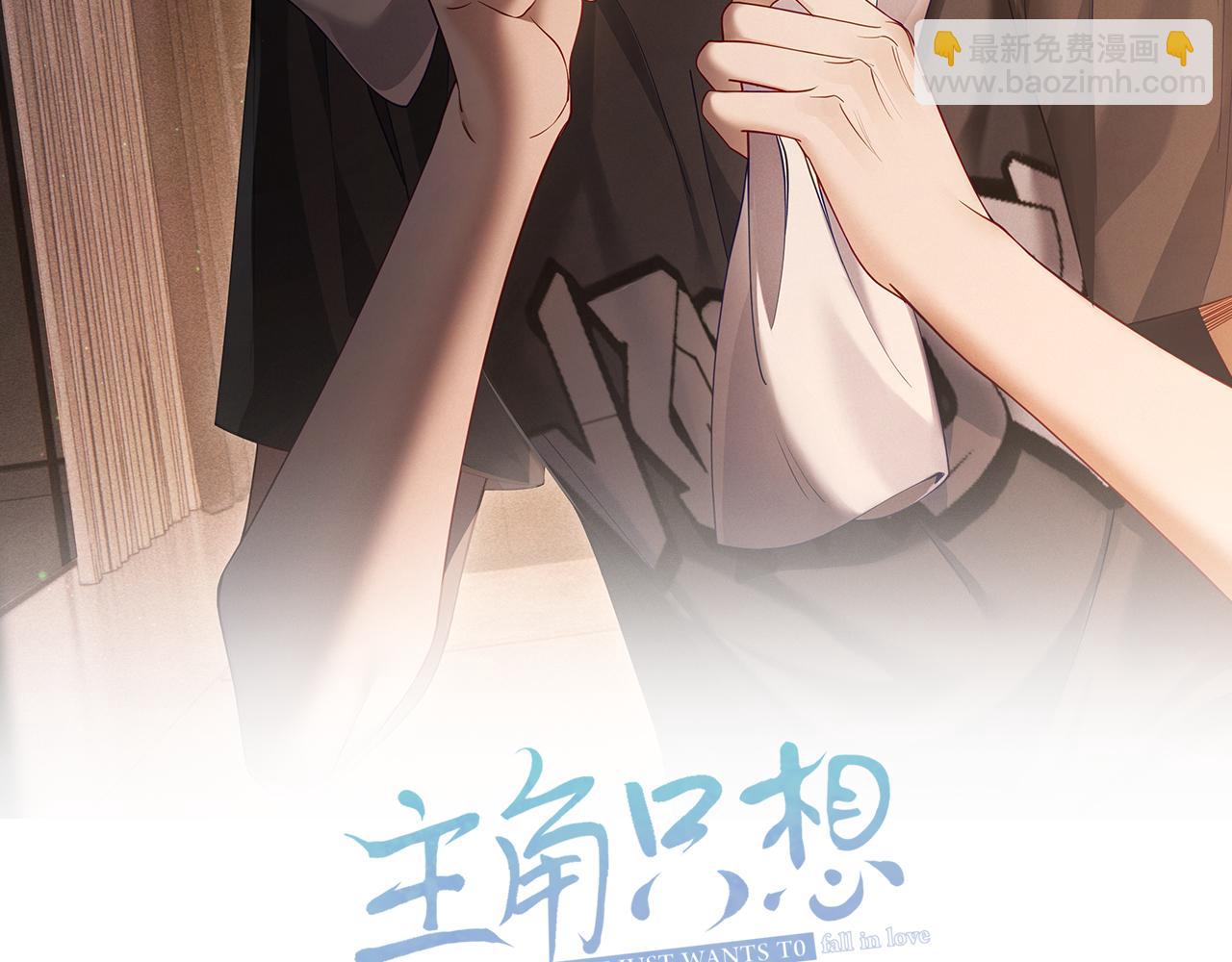 第18话：被忽视了(1/2)-第18话
