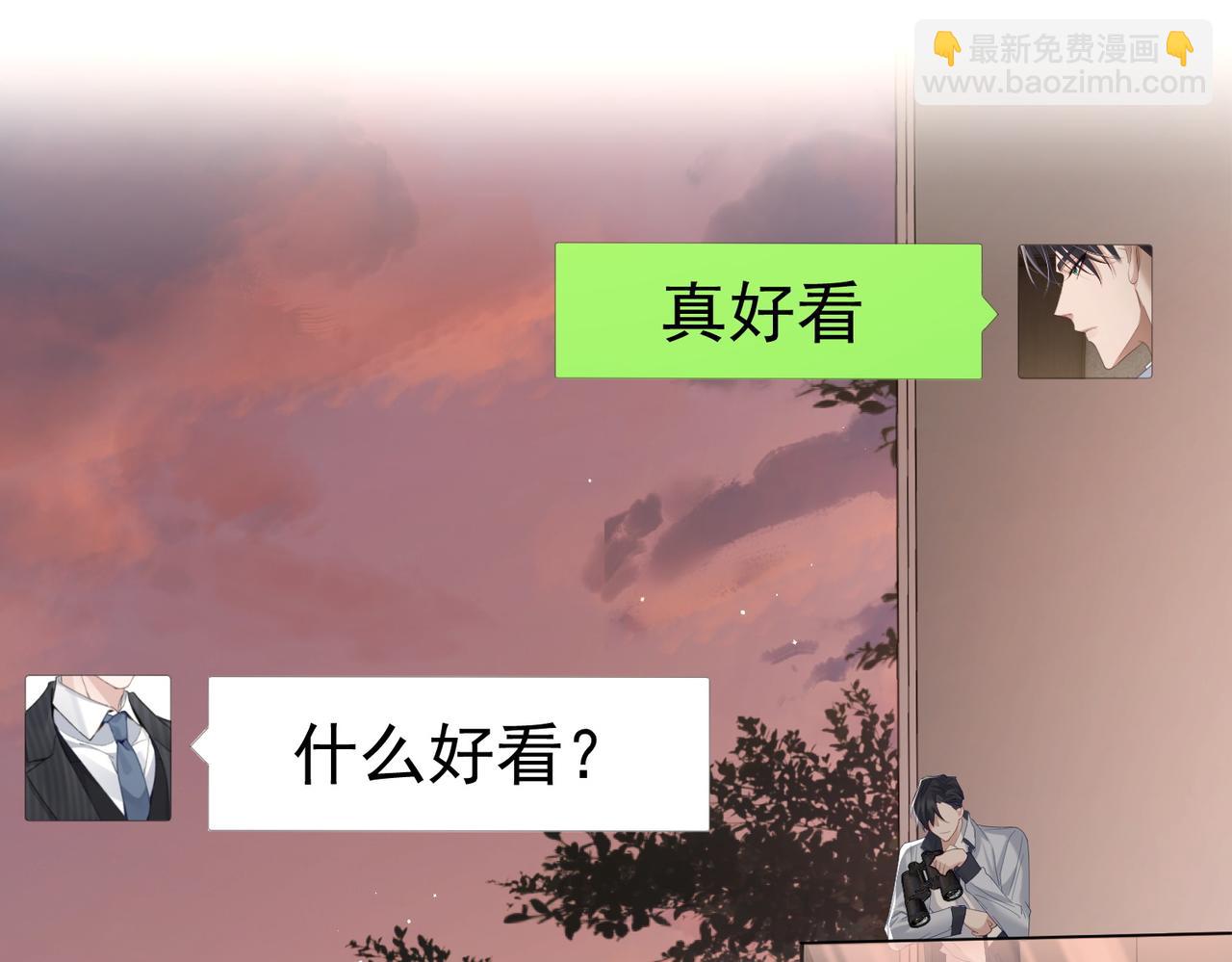 第18话：被忽视了(1/2)-第18话