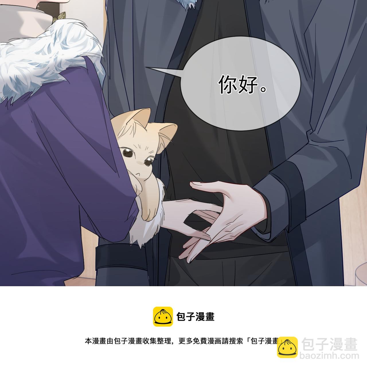 第18话：被忽视了(1/2)-第18话