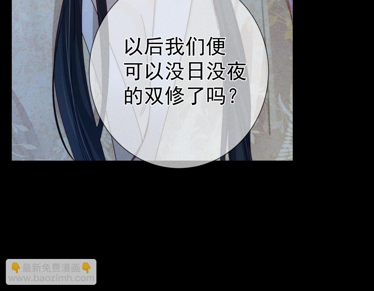 第168话：夜半出走的秘密(1/2)-第172话