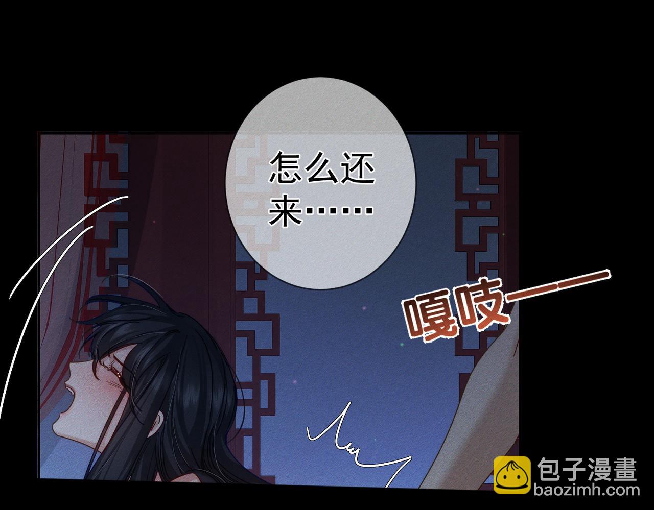 第168话：夜半出走的秘密(1/2)-第172话
