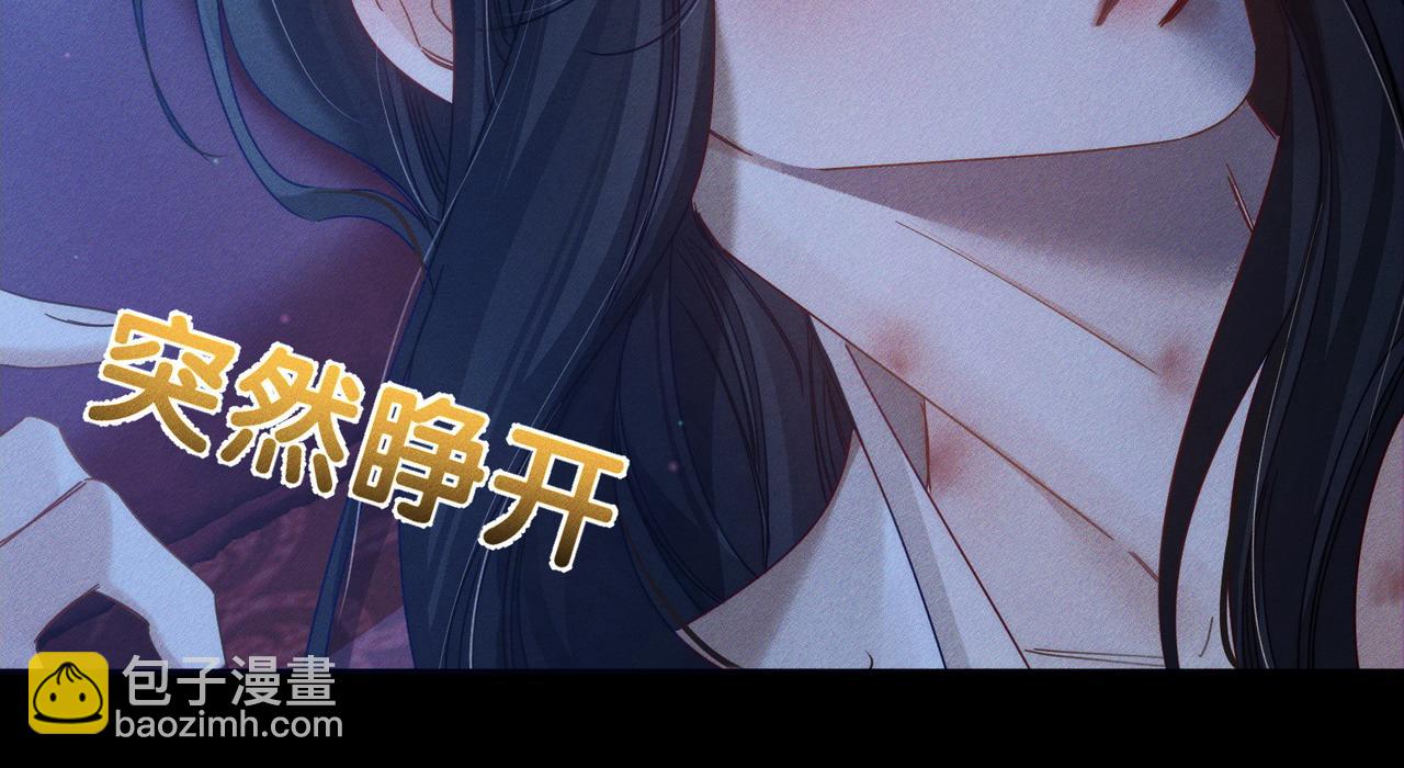 第168话：夜半出走的秘密(1/2)-第172话