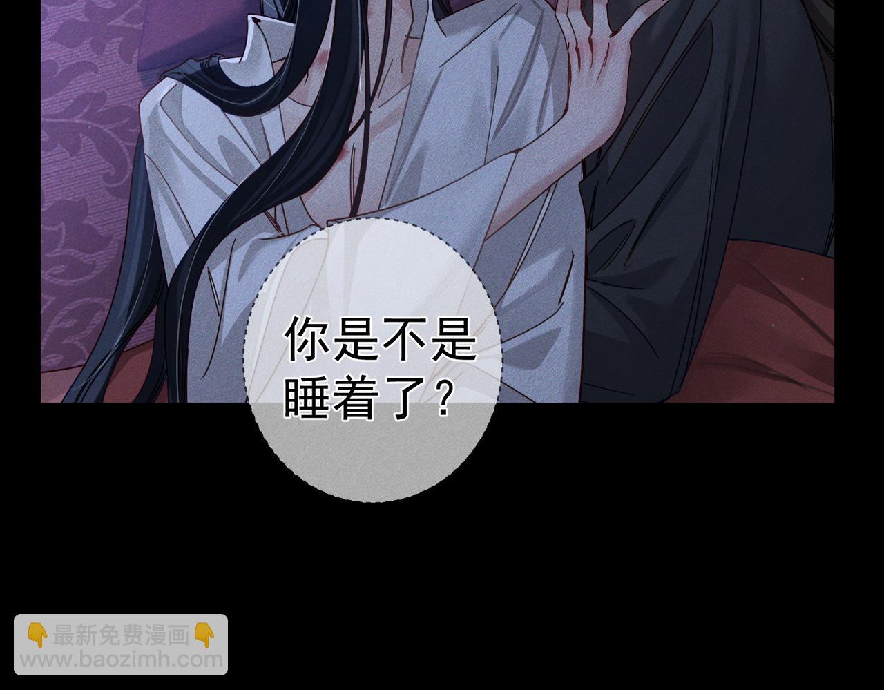第168话：夜半出走的秘密(1/2)-第172话
