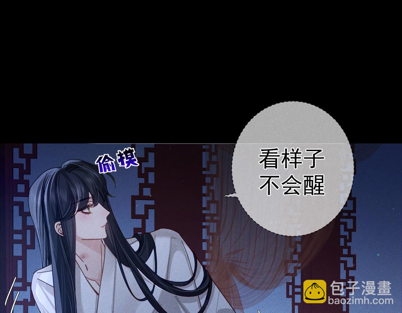 第168话：夜半出走的秘密(1/2)-第172话