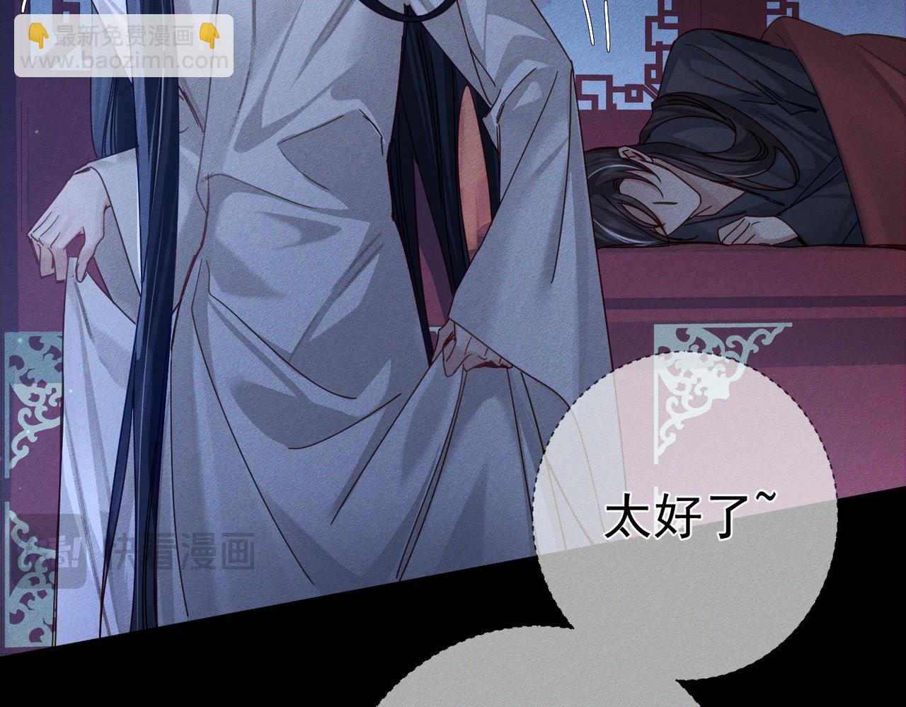 第168话：夜半出走的秘密(1/2)-第172话