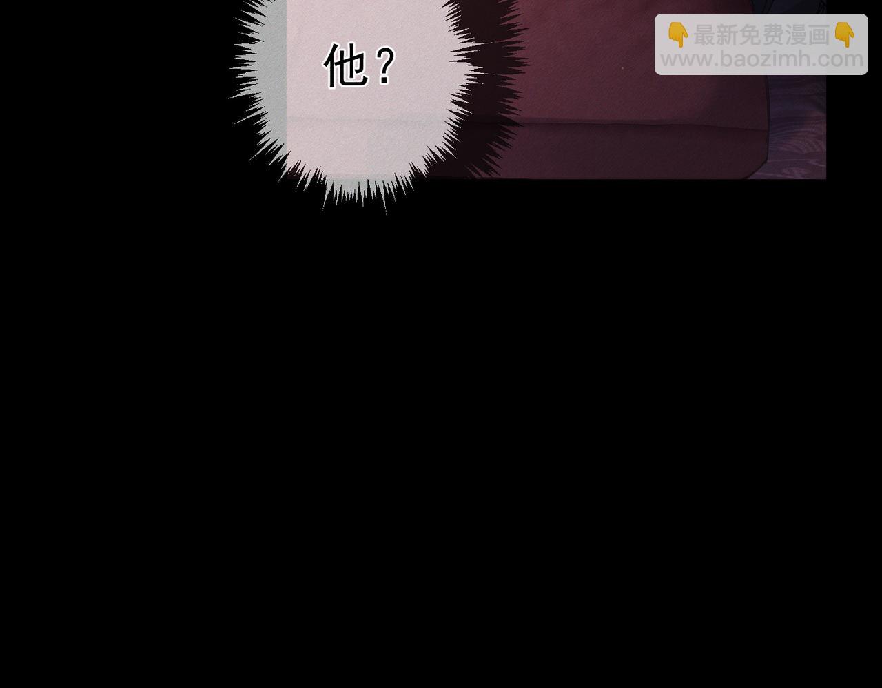 第168话：夜半出走的秘密(1/2)-第172话