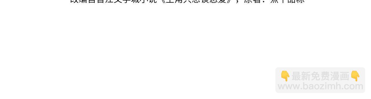 第168话：夜半出走的秘密(1/2)-第172话