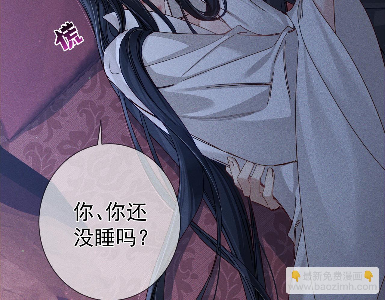 第168话：夜半出走的秘密(1/2)-第172话