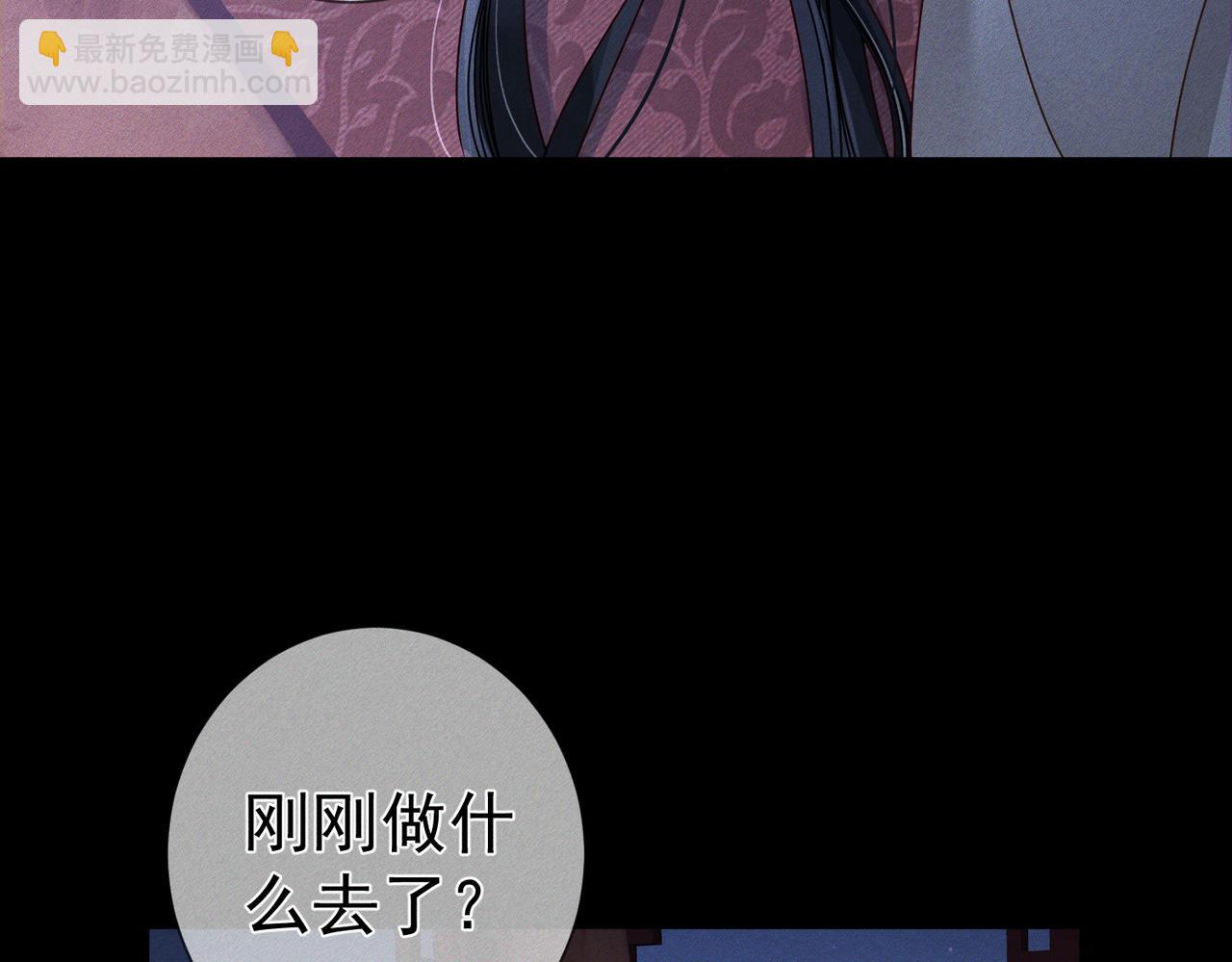 第168话：夜半出走的秘密(1/2)-第172话