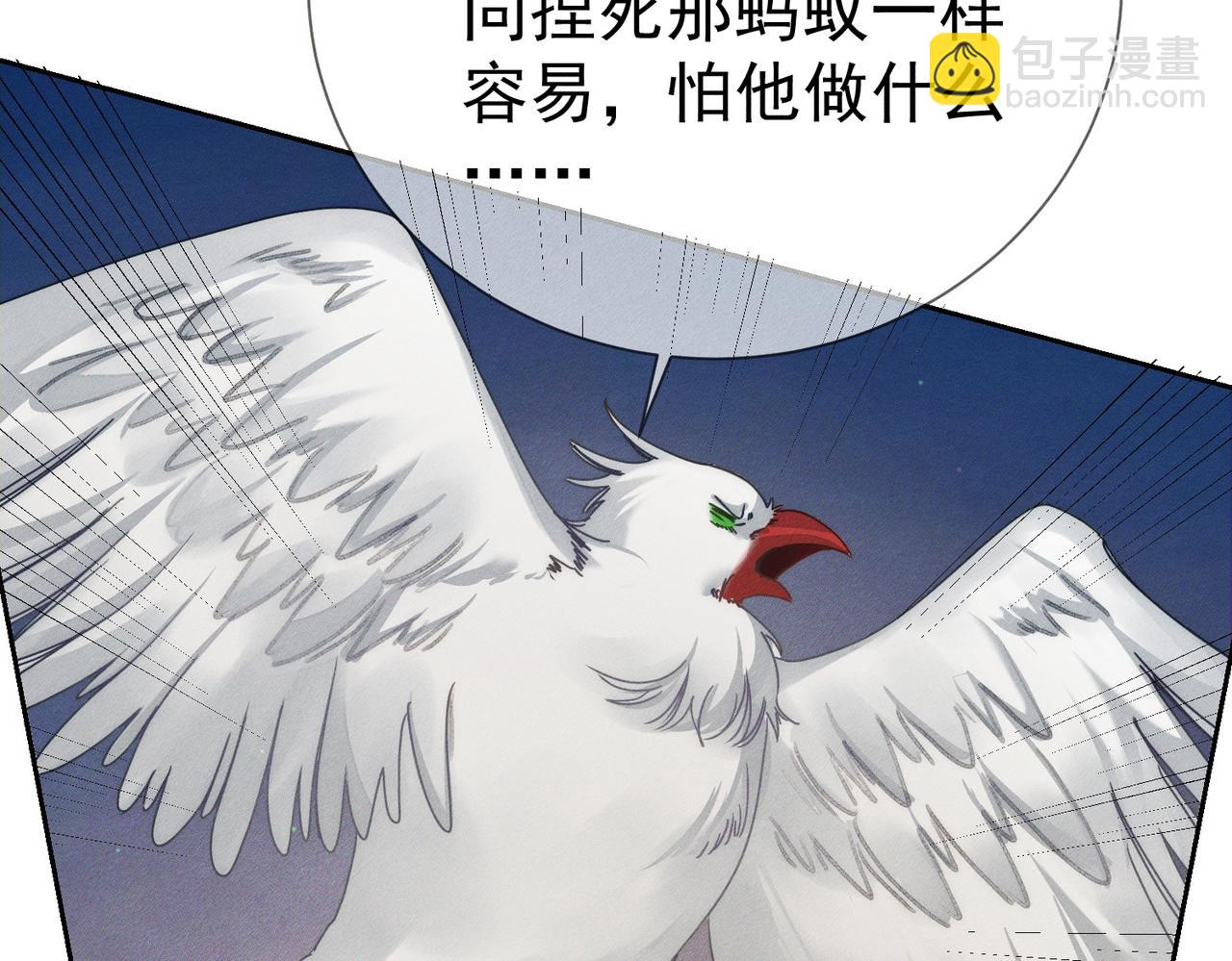 第169话：惩罚(1/2)-第174话