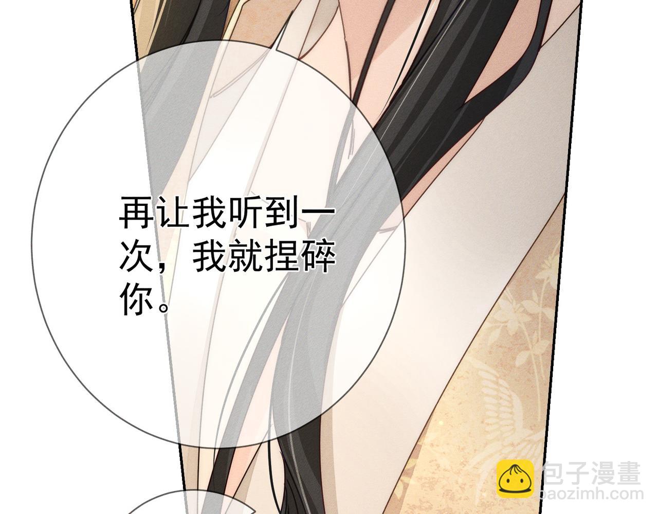 第169话：惩罚(1/2)-第174话