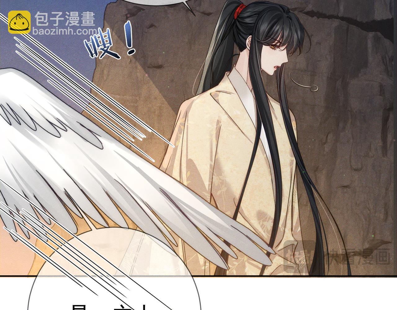 第169话：惩罚(1/2)-第174话