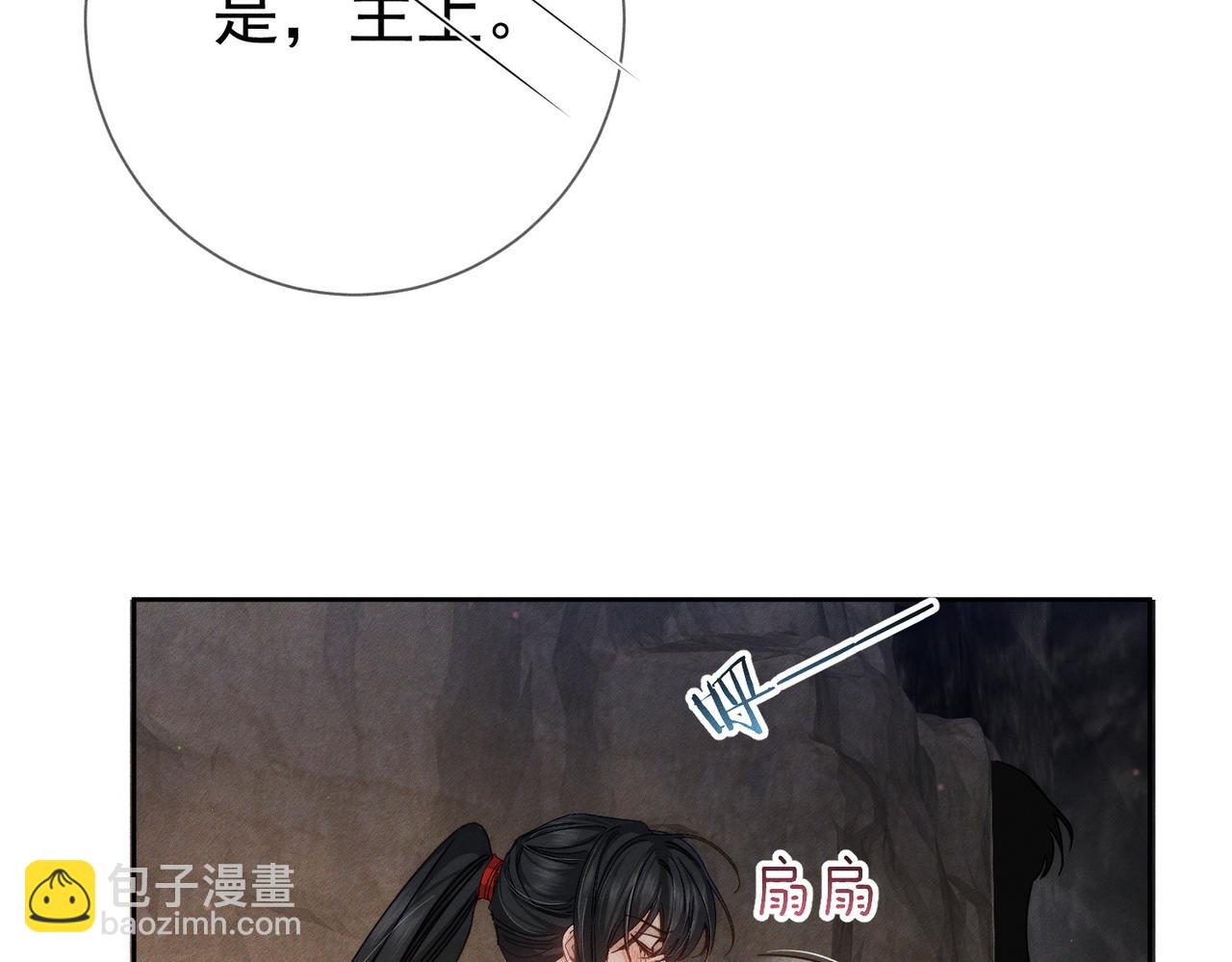 第169话：惩罚(1/2)-第174话