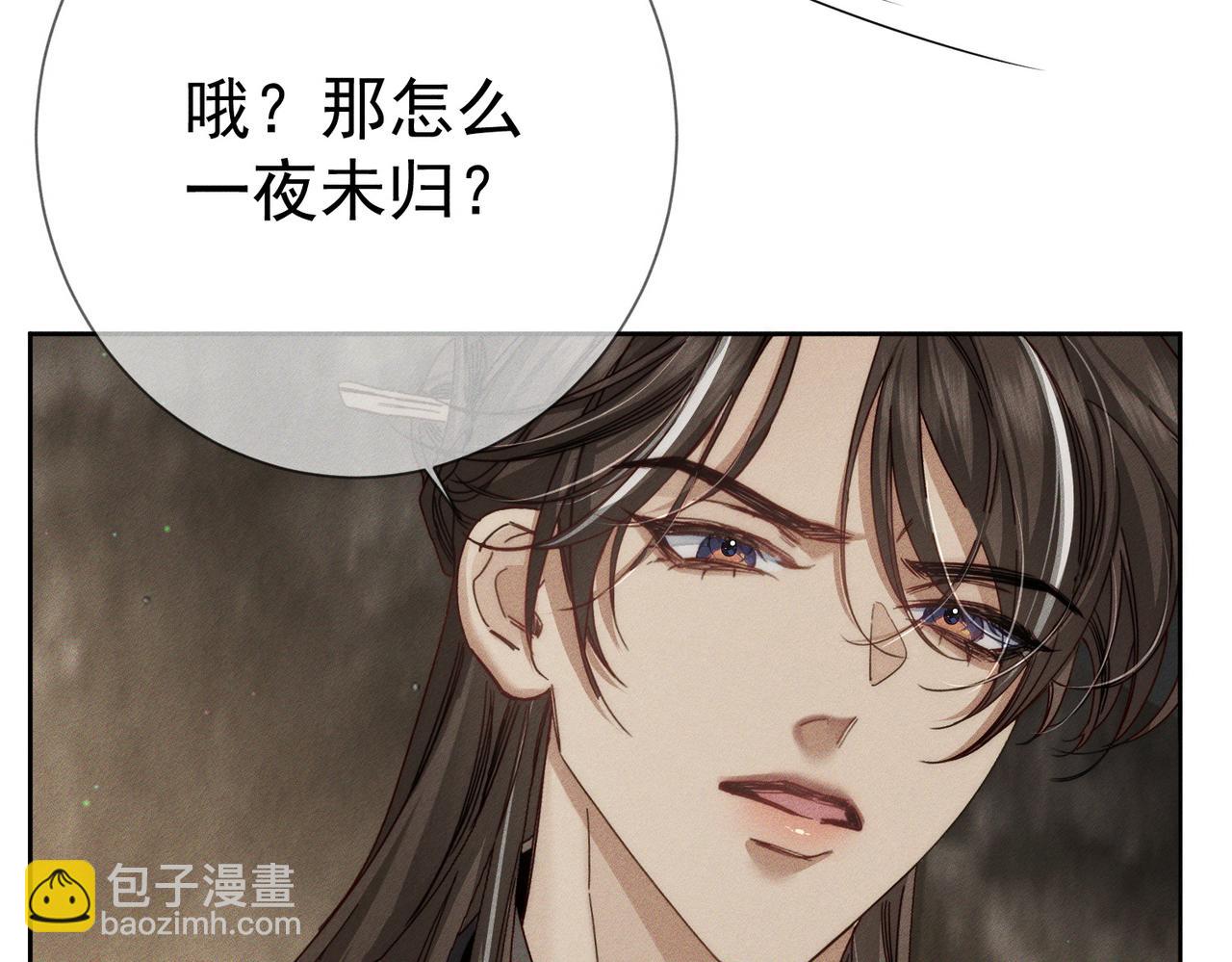 第169话：惩罚(1/2)-第174话
