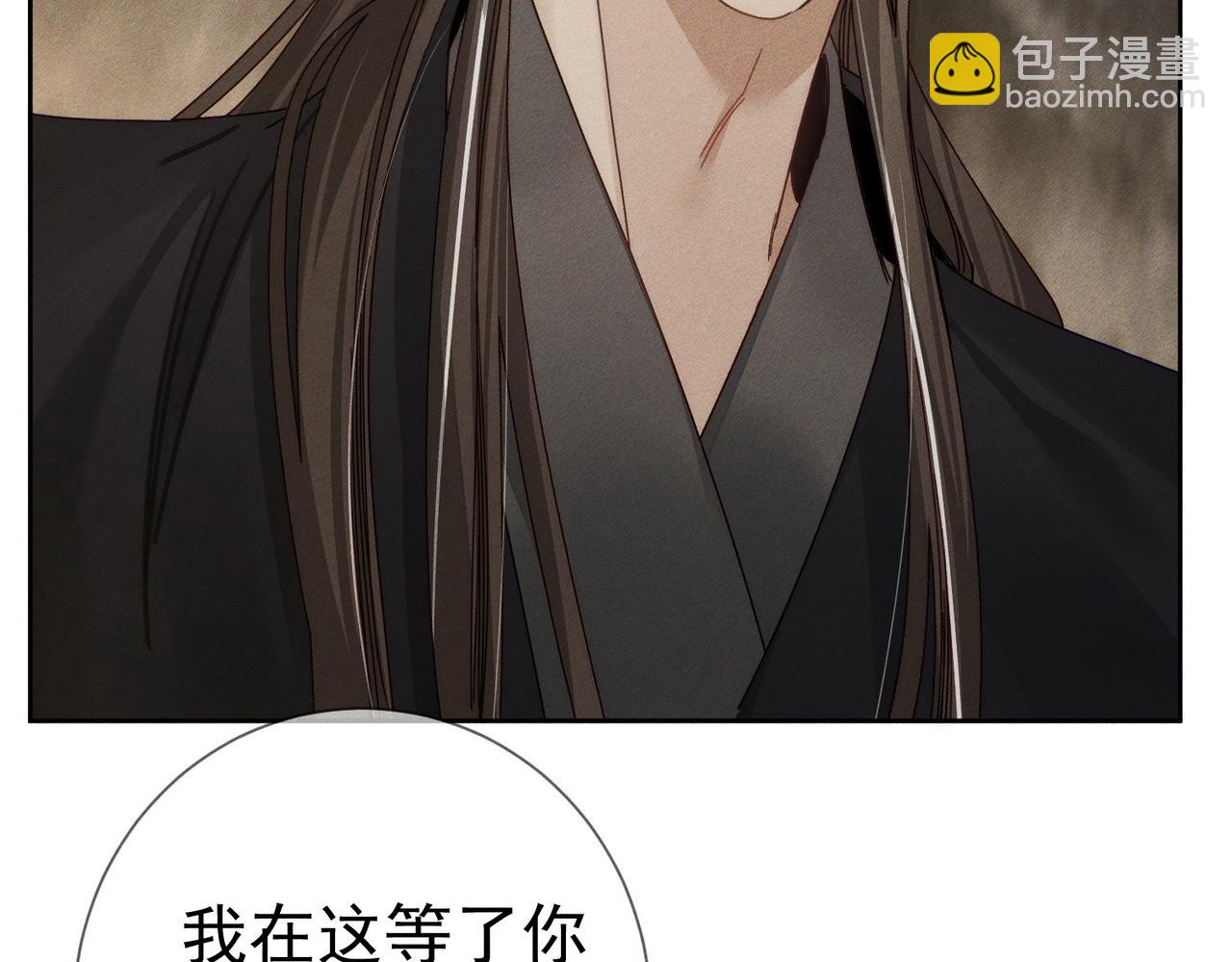 第169话：惩罚(1/2)-第174话