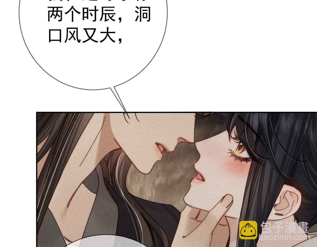 第169话：惩罚(1/2)-第174话