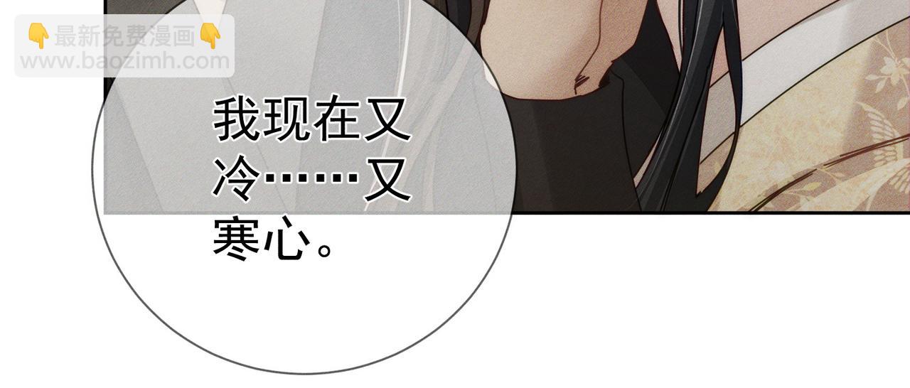 第169话：惩罚(1/2)-第174话