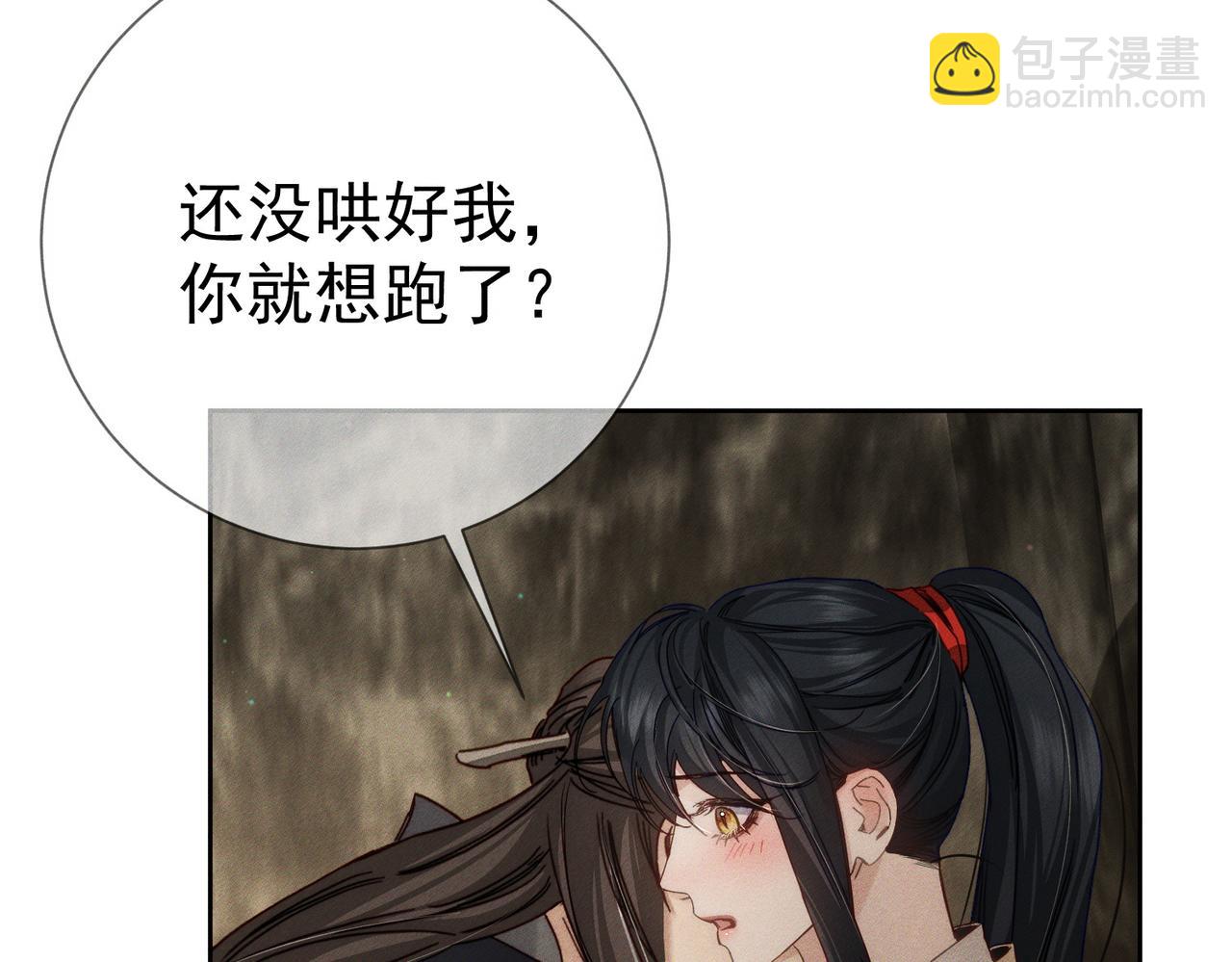 第169话：惩罚(1/2)-第174话