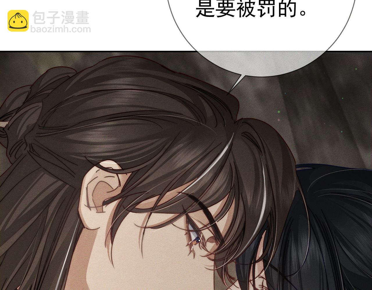 第169话：惩罚(1/2)-第174话