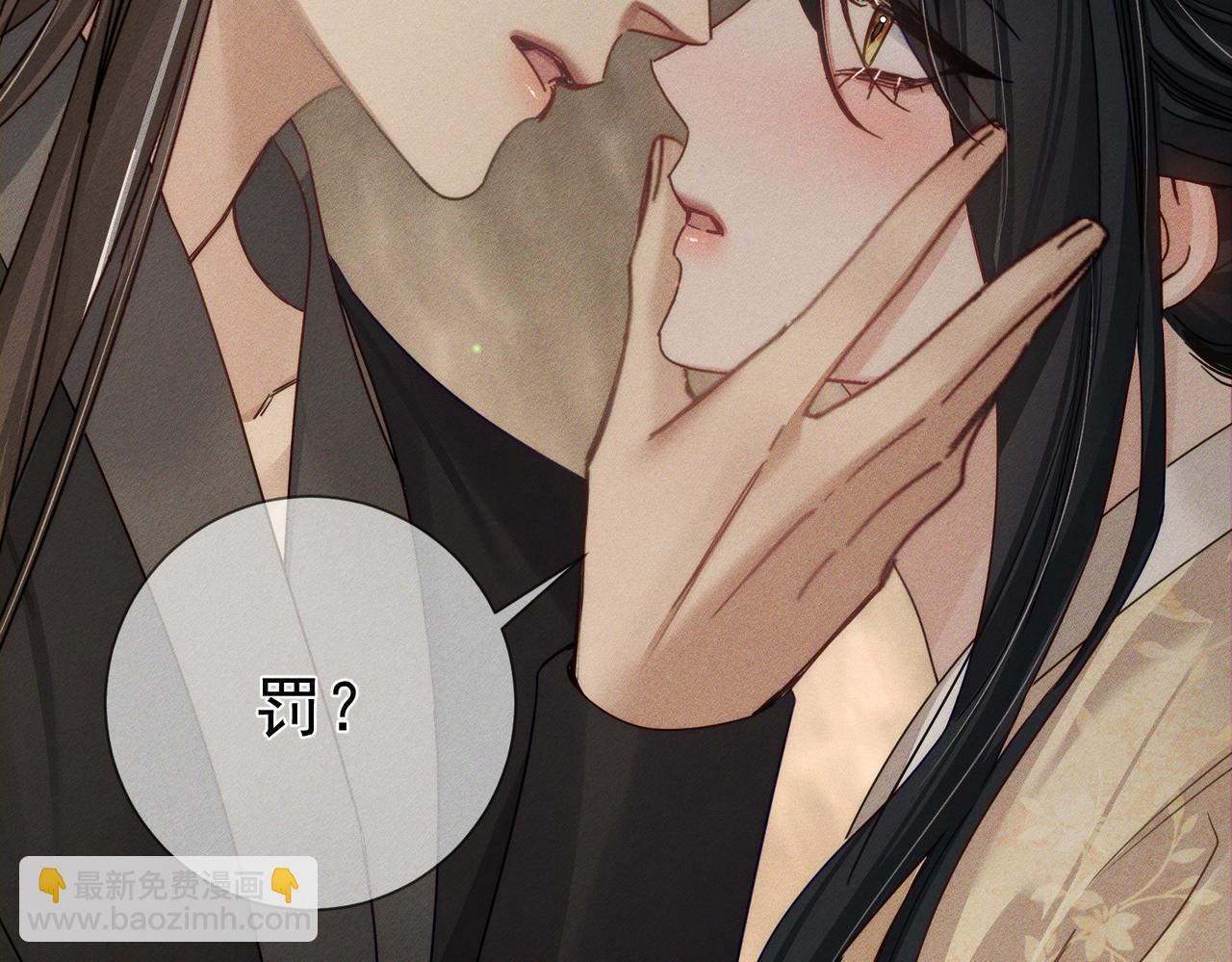 第169话：惩罚(1/2)-第174话