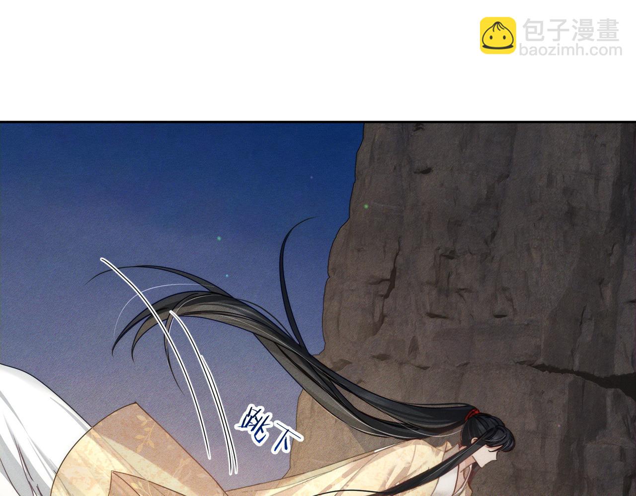 第169话：惩罚(1/2)-第174话