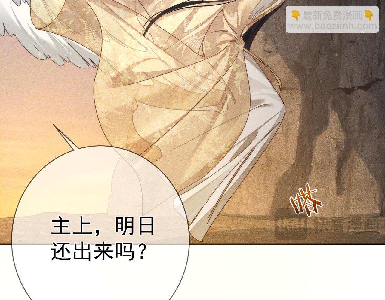 第169话：惩罚(1/2)-第174话