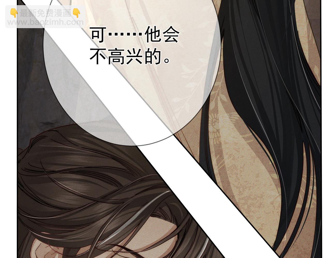 第169话：惩罚(1/2)-第174话