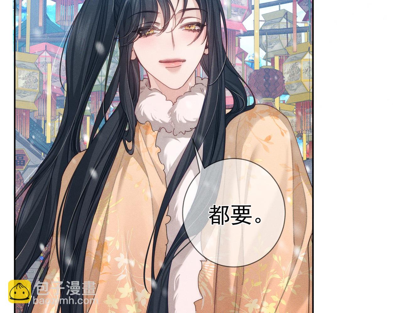 第171话：冬至(1/2)-第176话