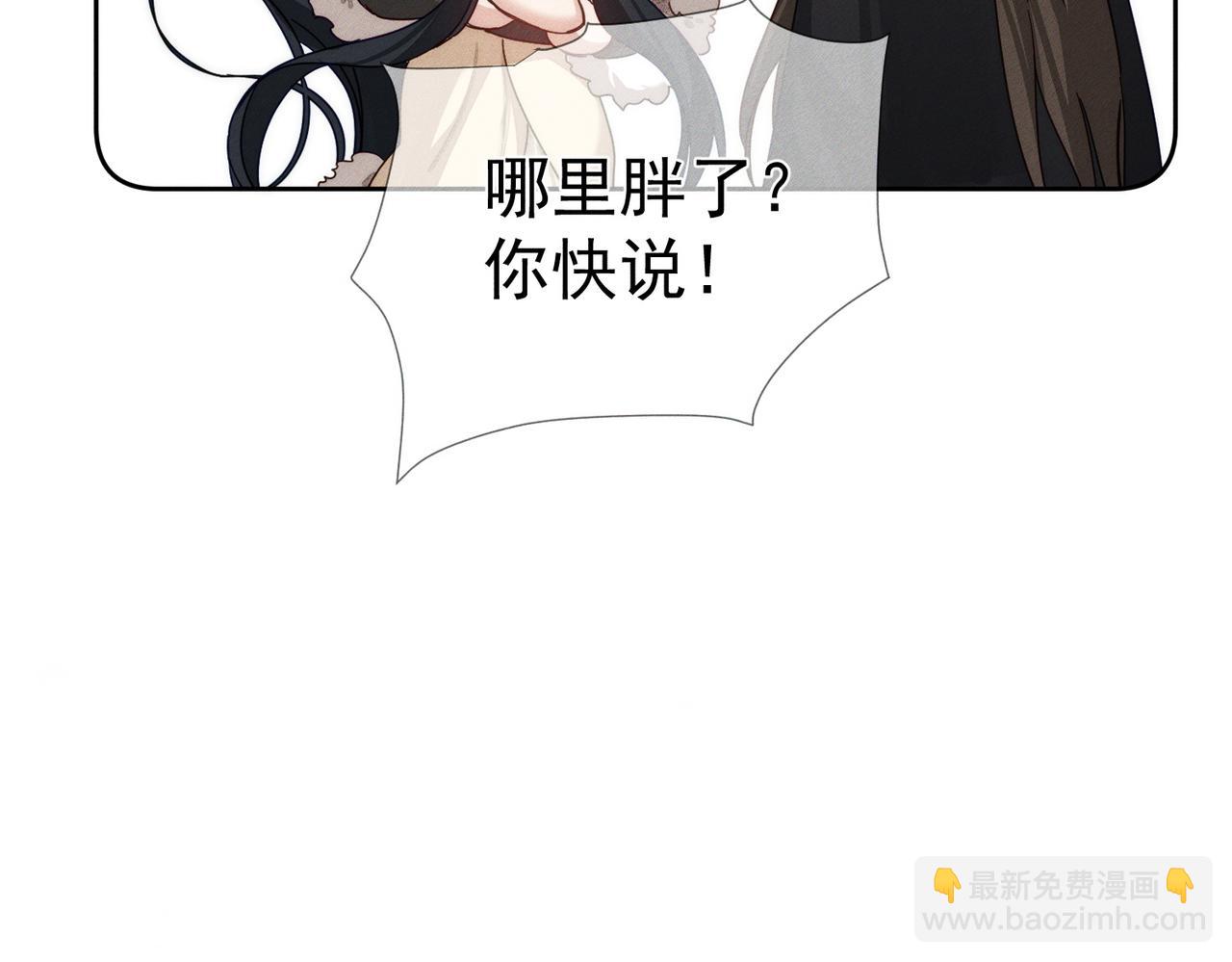 第171话：冬至(1/2)-第176话