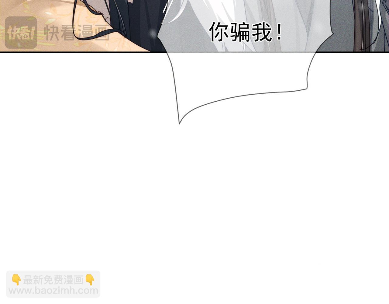 第171话：冬至(1/2)-第176话