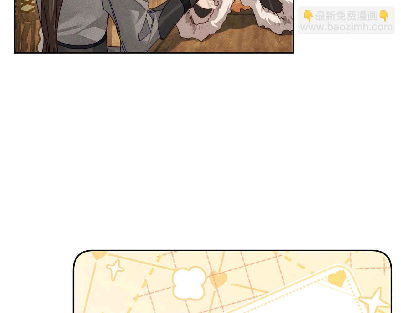 第171话：冬至(1/2)-第176话