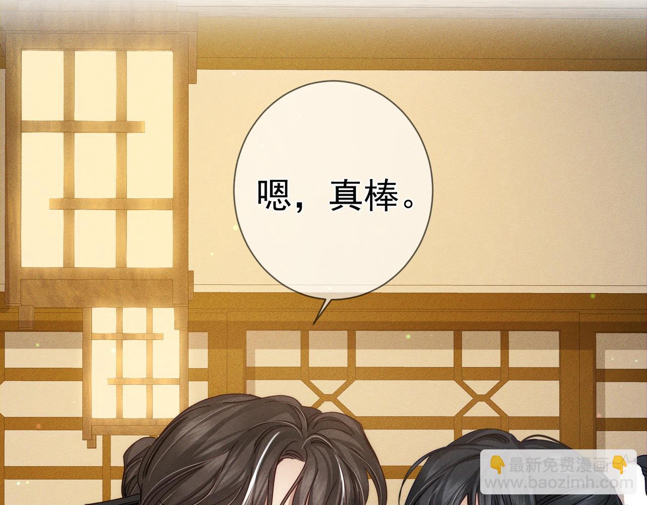 第171话：冬至(1/2)-第176话
