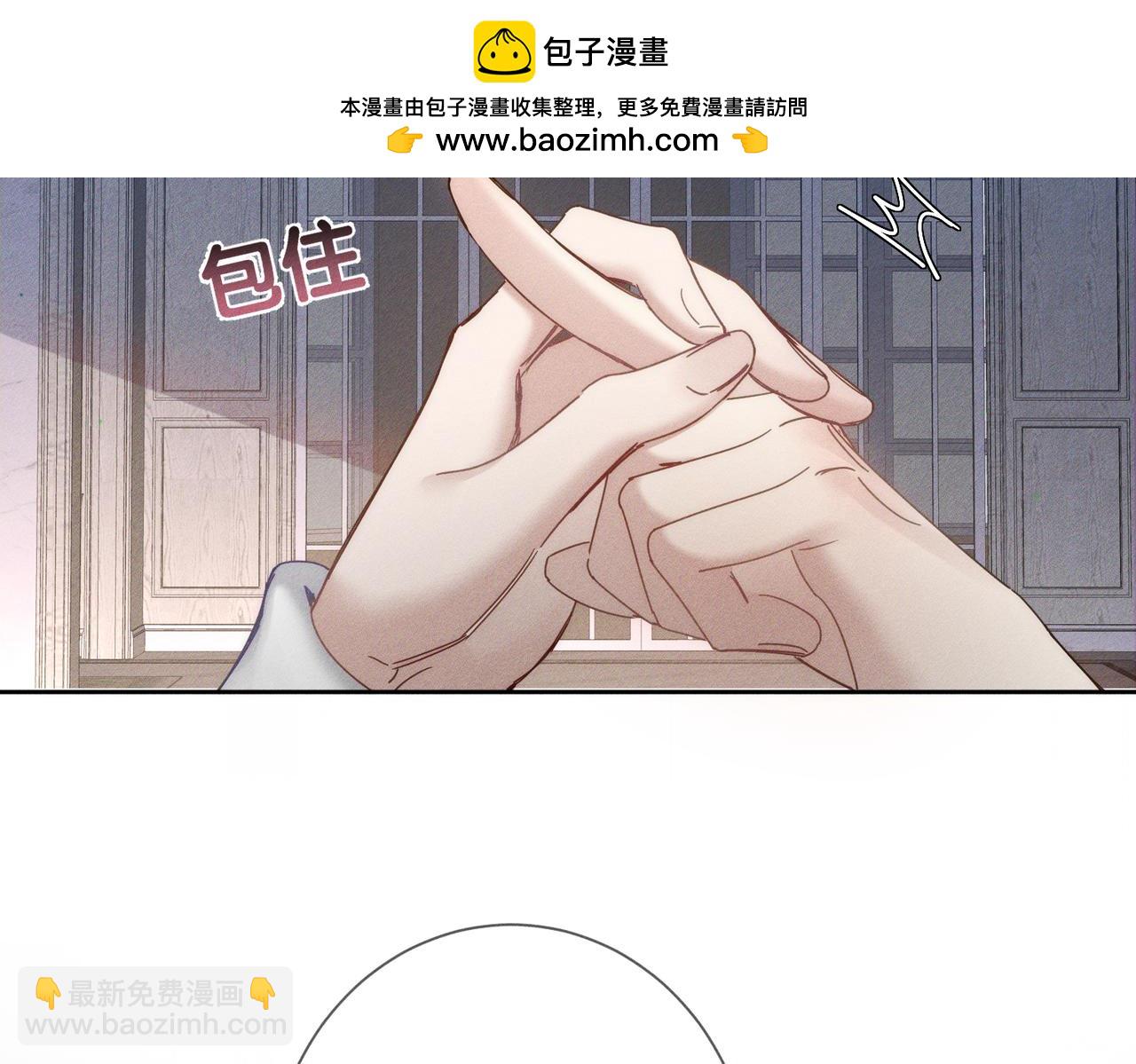 第173话：禁忌恋的男主角(1/2)-第178话