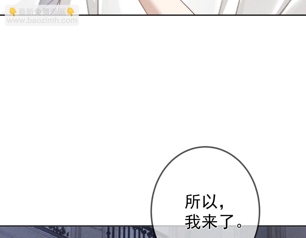 第173话：禁忌恋的男主角(1/2)-第178话