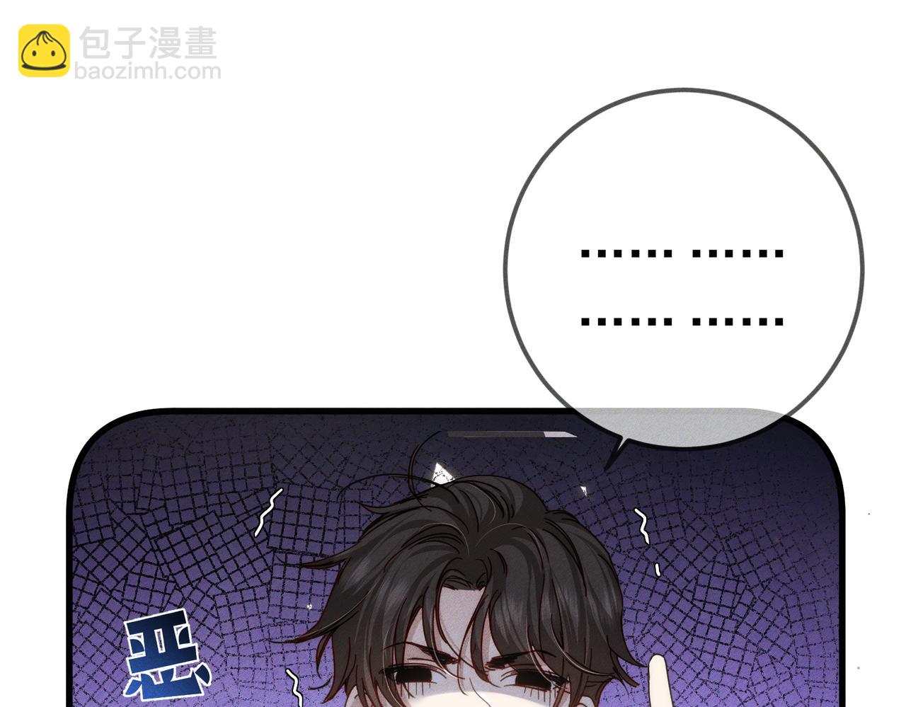 第173话：禁忌恋的男主角(1/2)-第178话