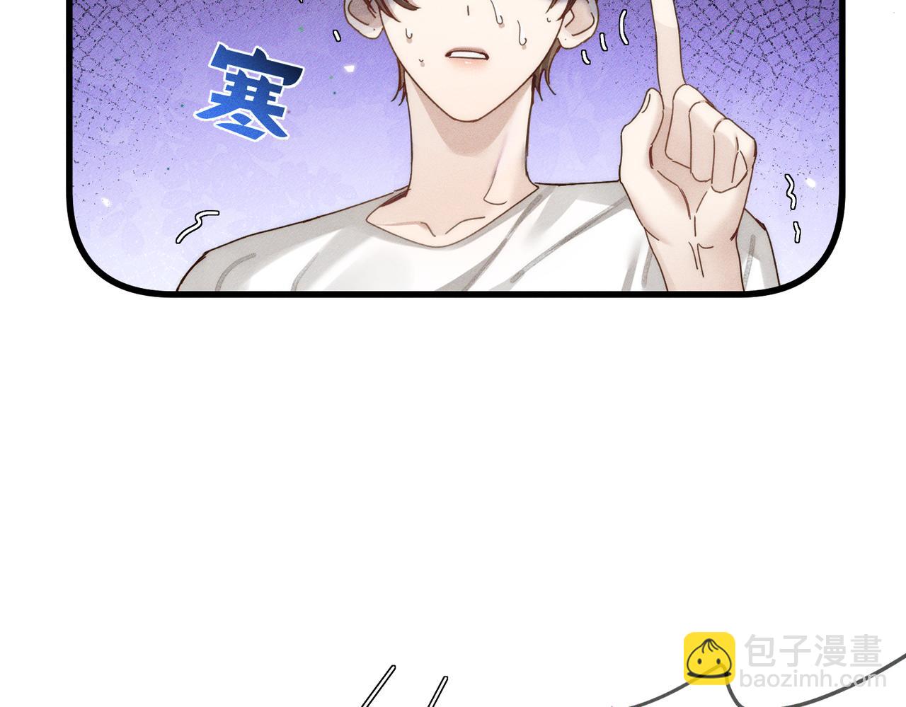 第173话：禁忌恋的男主角(1/2)-第178话