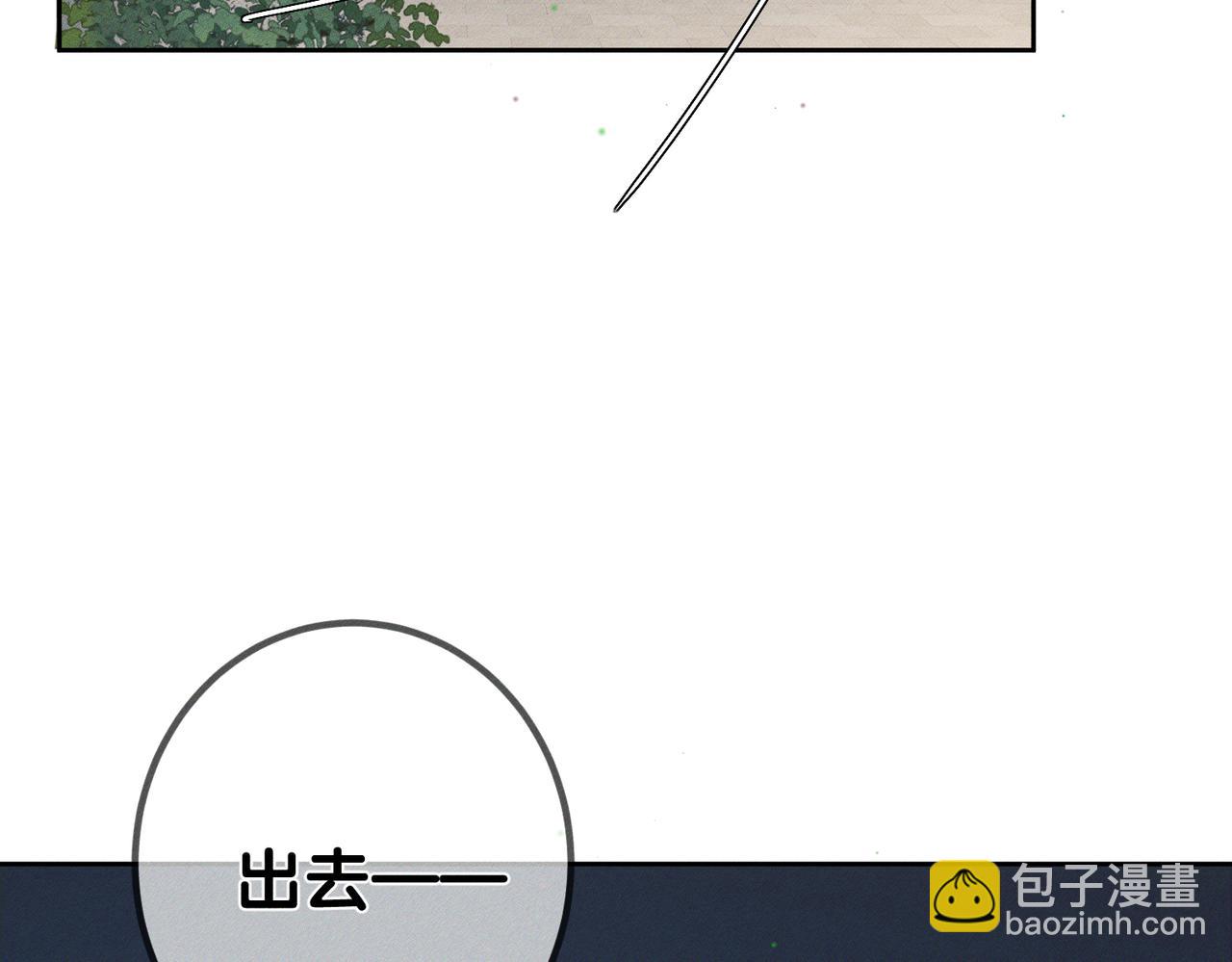 第173话：禁忌恋的男主角(1/2)-第178话
