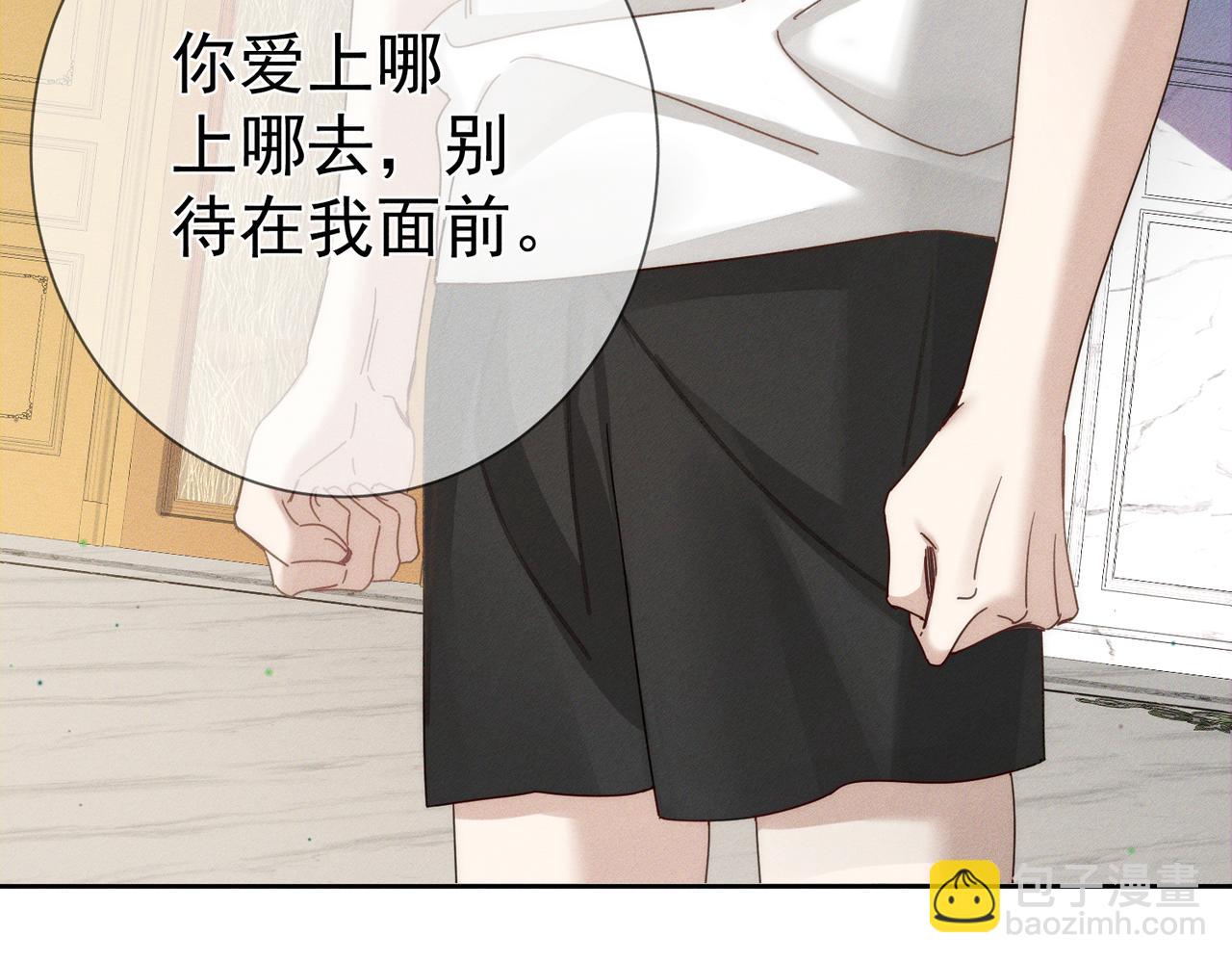 第173话：禁忌恋的男主角(1/2)-第178话