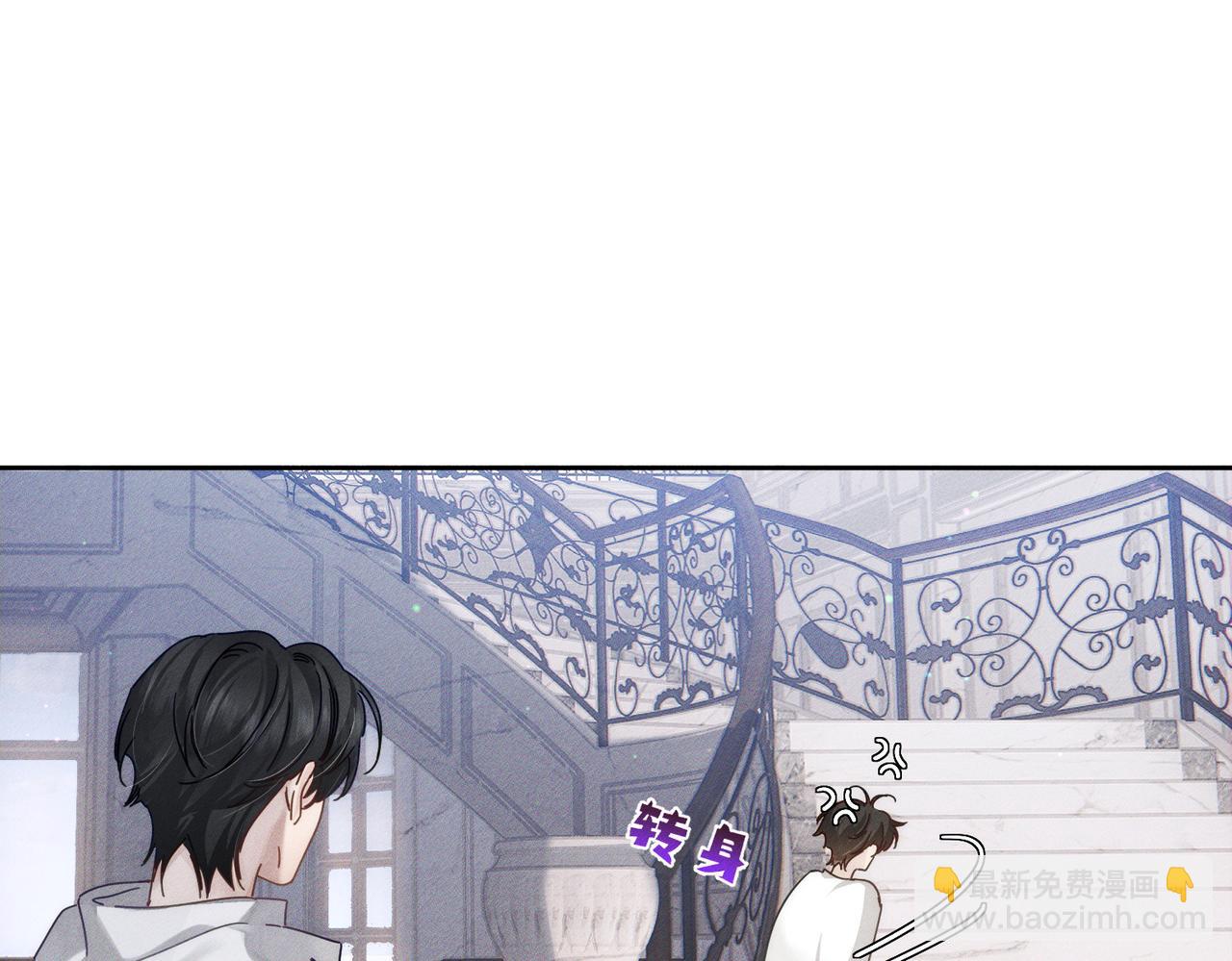 第173话：禁忌恋的男主角(1/2)-第178话