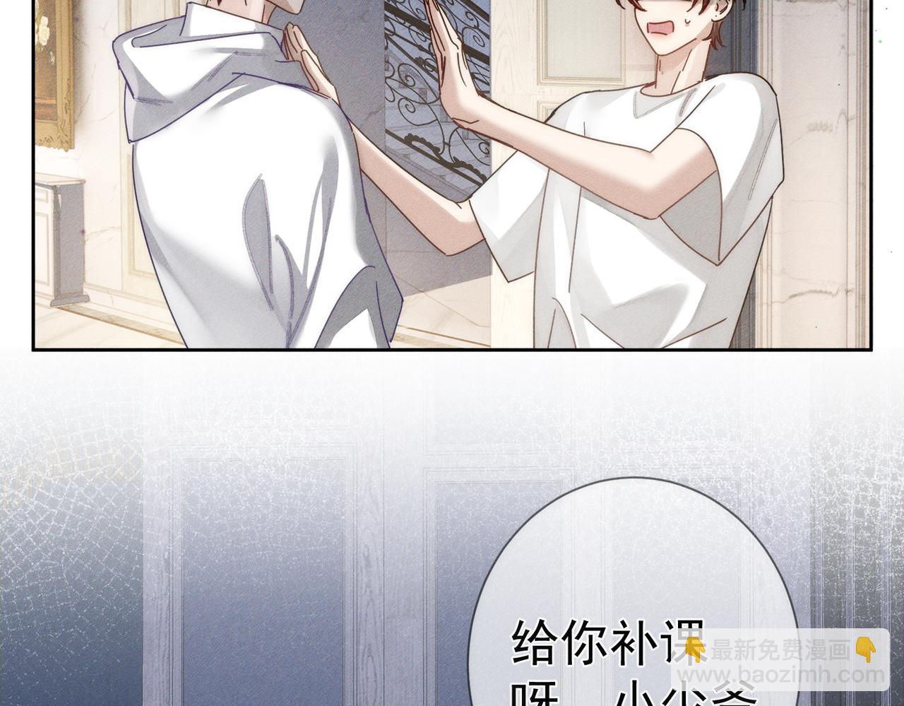 第173话：禁忌恋的男主角(1/2)-第178话