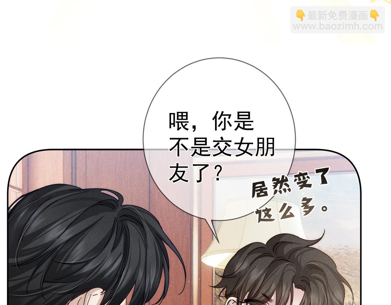 第175话：青春男主梦到家教(1/2)-第180话